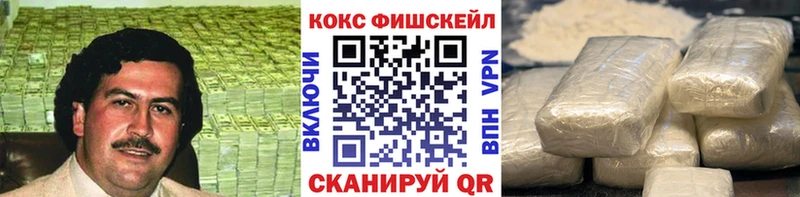 Купить наркотики Братск COCAIN Псилоцибиновые грибы APVP Бошки Шишки Гашиш Меф