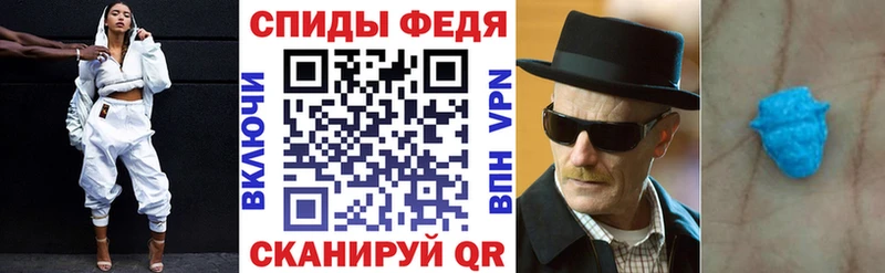 АМФ VHQ  Братск 