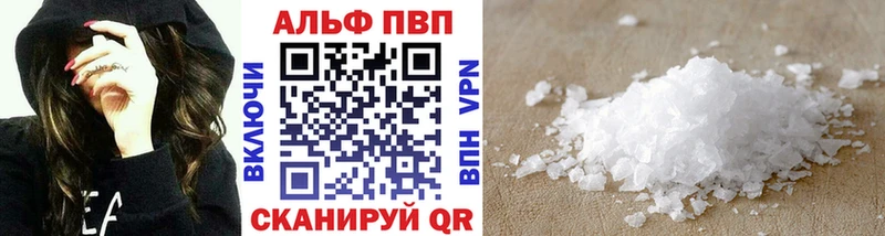 APVP Соль  Братск 
