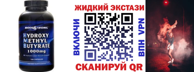 БУТИРАТ BDO 33%  продажа наркотиков  Братск 