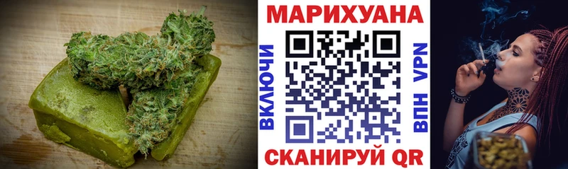 Печенье с ТГК конопля  продажа наркотиков  Братск 