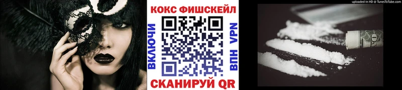 Cocaine Перу  Братск 