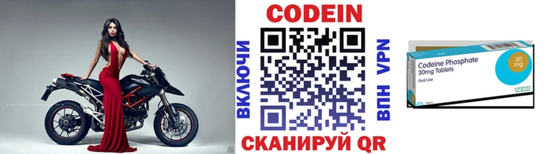 закладки  Братск  гидра ССЫЛКА  Кодеиновый сироп Lean напиток Lean (лин) 