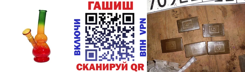 ГАШ гашик  Братск 