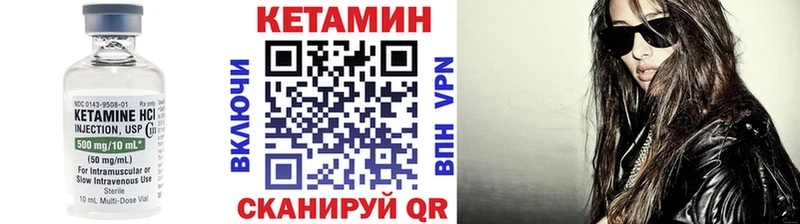 мориарти какой сайт Братск КЕТАМИН ketamine
