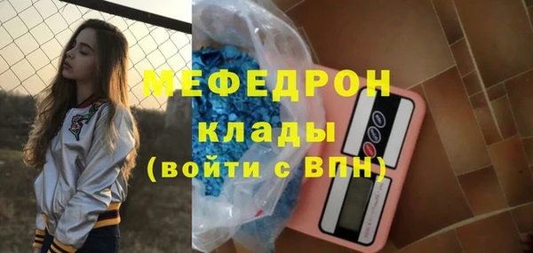 меф VHQ Богданович