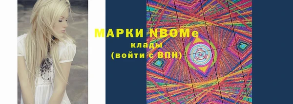 меф VHQ Богданович
