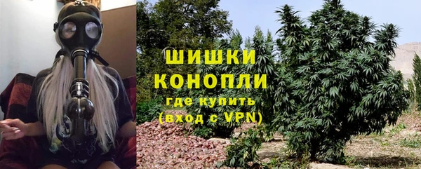 мяу мяу кристалл Богородск