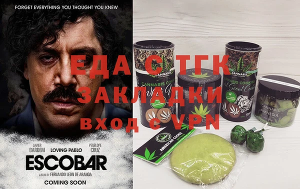 мяу мяу кристалл Богородск