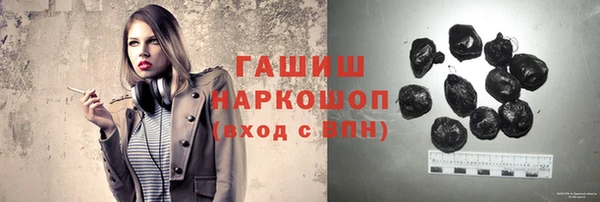 MESCALINE Богородицк