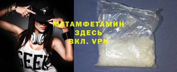 меф VHQ Богданович