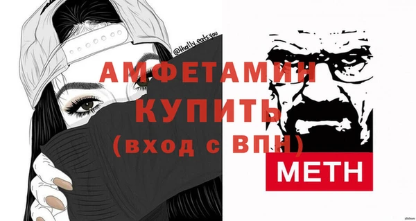 мяу мяу кристалл Богородск
