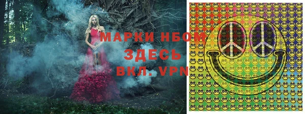 MESCALINE Богородицк