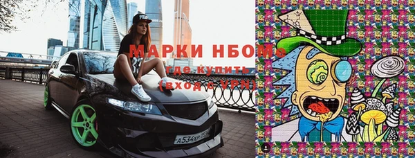 мяу мяу кристалл Богородск
