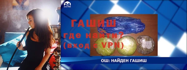 MESCALINE Богородицк