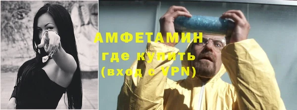 мяу мяу кристалл Богородск