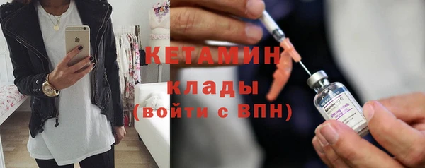 мяу мяу кристалл Богородск