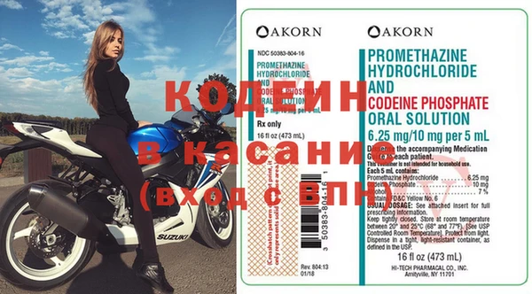 MESCALINE Богородицк