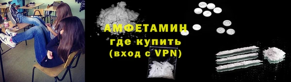 меф VHQ Богданович