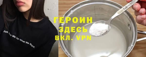 MESCALINE Богородицк