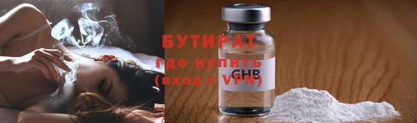 мяу мяу кристалл Богородск