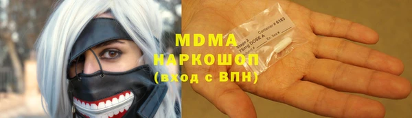 мяу мяу кристалл Богородск