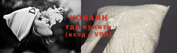 MESCALINE Богородицк