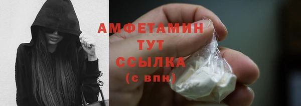 меф VHQ Богданович