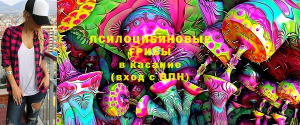 MESCALINE Богородицк