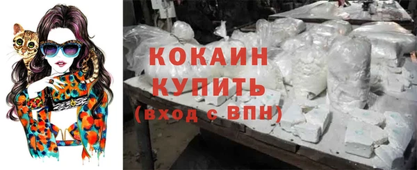 мяу мяу кристалл Богородск