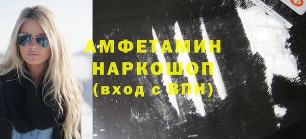 мяу мяу кристалл Богородск