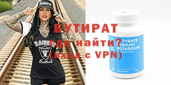 MESCALINE Богородицк