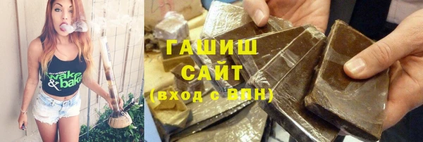 мяу мяу кристалл Богородск