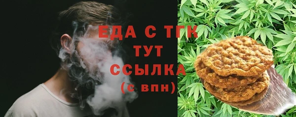 MESCALINE Богородицк