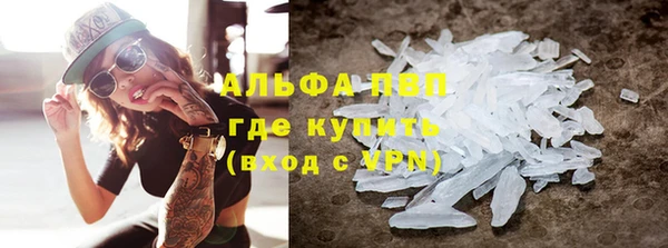 MESCALINE Богородицк