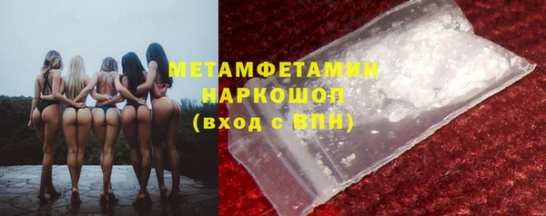 MESCALINE Богородицк