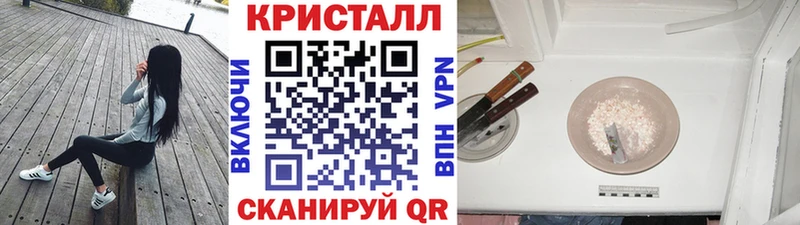 Первитин пудра  Братск 