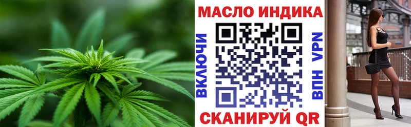 хочу наркоту Братск ТГК гашишное масло