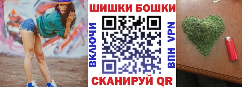 Каннабис VHQ  где купить наркотик  Братск 